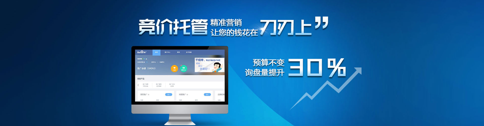 永修sem广告