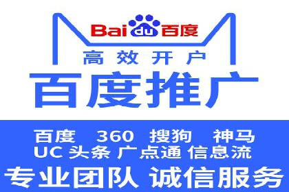 案例解读：百度推广助力企业实现业绩持续增长